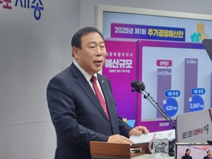 “행정수도 세종 완성 세미나 지역구 의원 불참”…최민호 시장, 민주당과의 소통 부재에 ‘유감’
