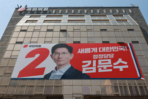 [대선 2025]‘초반 악재’ 시름 국민의힘…‘이준석 단일화’ 시동 거나