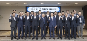 김준동 남부발전 사장 “에너지전환 시대적 사명 완수”