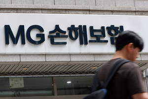 MG손보 보험계약 151만건, ‘5대 손보사’로 넘어간다