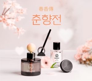 불스원, 봄맞이 특별 기획전 ‘춘향전’ 진행