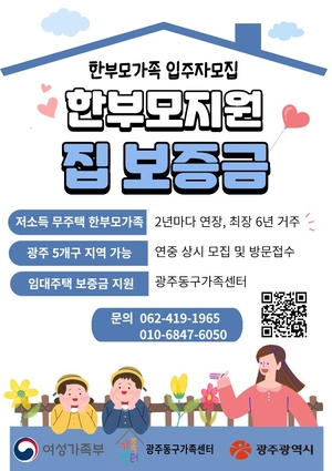 [E-로컬뉴스] 광주시, 광주시교육청, 서구, 광산구, 광주환경공단 소식