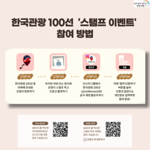 [E-로컬뉴스] 광양시, 광양제철소, 여수광양항만공사, 광양농협 소식