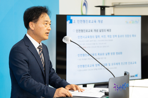 인천시교육청, 인천형 진로교육인 ‘늘 가까이, 결대로 딱’  본격 추진