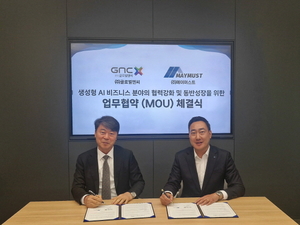 메이머스트, 글로벌엔씨와 생성형 AI 비즈니스 분야 협력 위한 업무협약 체결