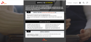 기업 이미지 타격 입을라···전자·IT업계 ‘기업 사칭 사기 예방’ 적극 행보