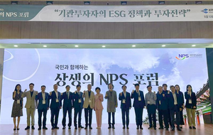 재무관리학회, 기관투자자 책임투자 과제 집중 조명