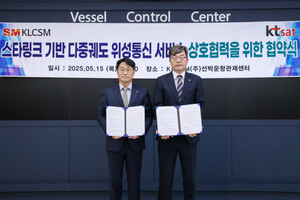 스타링크 국내 첫 서비스 출시 임박…KT샛, 선박관리 솔루션 개발