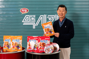 하림 닭고기와 맥시칸 통닭 만나 ‘냉동치킨 간편식’ 탄생
