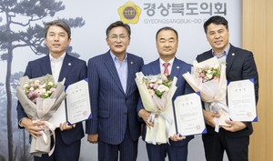 [E-로컬뉴스] 경북도의회, 안동시의회, 청송군, 영양군 소식