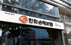 한화손해보험, 1분기 순이익 1427억원…분기 최대실적