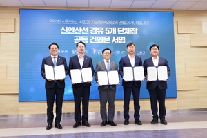 광명-화성-안산-안양-시흥시 ‘신안산선 안전건설’ 공개 촉구