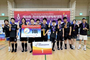 경기도교육청, 전국장애학생체육대회 11년 연속 종합우승