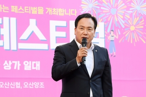 오산시, 골목상권 활성화 지원사업 대상지 4곳 선정...6000만원 투입