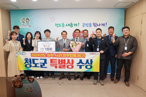 [E-로컬뉴스]청도군, 경주시, 포항시, 한울본부, 계명문화대, 영남이공대, DGIST, 영남대, 울진군 소식