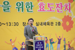 이상일, “장애ㆍ비장애의 벽 허물고 보다 따뜻한 공동체 만들어 나가자”