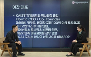 세종사이버대 유통물류학과, 자율주행 물류로봇 기업 ‘플로틱’ 대표 초청 특강 진행