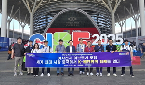 [E-로컬뉴스] 대구달서구, 영천시, 경주시, 경북문화관광공사, 포항시 소식
