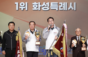 정명근 화성시장, “경기도체육대회 3연패...체육도시로의 위상 입증” 강조