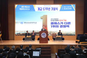 [E-로컬뉴스] 칠곡군, 영남이공대, 영진전문대, 대구보건대 소식 등