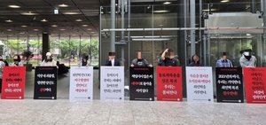 ‘직장내 괴롭힘 연루’ 네이버 최인혁 4년 만에 복귀…노사갈등 조짐