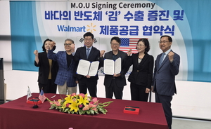 전남 김, 미국 월마트 등 대형 유통망 진입 발판