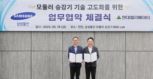 삼성물산·현대엘리베이터, 초고층용 모듈러 승강기 공동개발