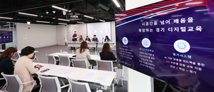 임태희 경기도교육감 “미래를 여는 힘, AI 디지털 역량은 필수” 강조