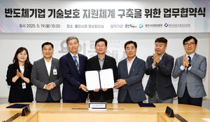 이상일 “반도체 기술보호, 계획 수립부터 실행까지 모든 과정 지원할 것”