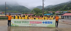 [E-로컬뉴스]해남군,진도군,완도군 소식