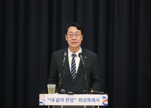 화성시, ‘MARS 2025’에서 휴머노이드 로봇 ‘아메카’ 국내 최초 공개