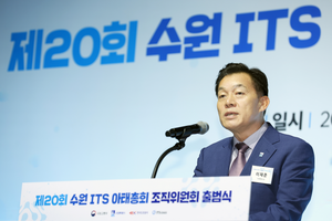 [에경포커스] 이재준, “시민과 함께하는 미래 교통 대축제가 되도록 ‘수원 ITS 아태총회’ 준비할 것”