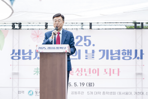 신상진 성남시장 “권리와 책임 따르는 성년, 도전정신으로 의미 있는 인생 개척해야”