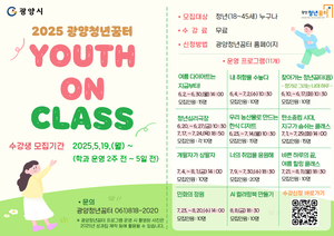 [E-로컬뉴스] 광양시, 광양제철소, 광양농협 소식