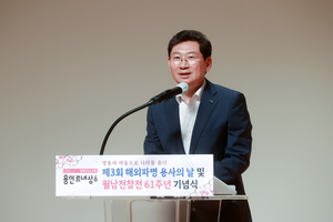 이상일, “우리의 자유와 평화를 지키기 위해 철저한 안보태세와 각오가 필요” 강조