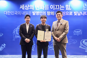 삼성화재, 보험업 최초 ‘발명의 날’ 특허청장 표창 수상...비결은