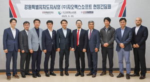 김진태 지사,  ㈜지오멕스소프트 방문…AI 헬스케어·CCTV 통합관제 선도기업 성장 확인