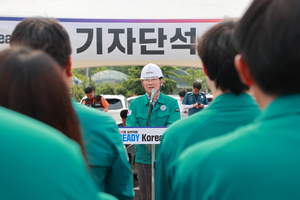 이상일, “긴급상황시 ‘2025년 레디코리아’ 훈련 대로 잘 대처하자” 강조
