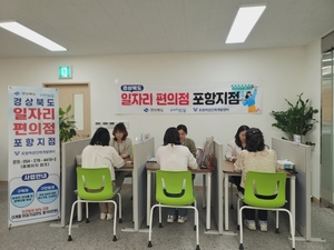 [E-로컬뉴스] 포항시,칠곡군,영남이공대,경북문화관광공사, 영남대,계명대 소식