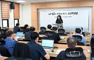 의정부시 “소각시설 현대화 출발…공론장 약속 이행”