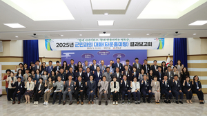 [E-로컬뉴스] 영천시,대구달서구, 청도군,대구대, 한울본부,대구가톨릭대 소식