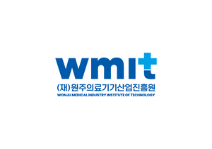 ‘원주의료기기테크노밸리’→‘원주의료기기산업진흥원’ 명칭 변경… 산업 전문성과 책임성 강화