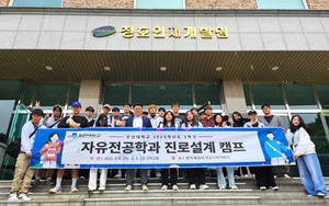 오산대, 자유전공학과 신입생 위한 ‘2025 진로설계캠프’ 성료… 체계적 진로 설계 지원