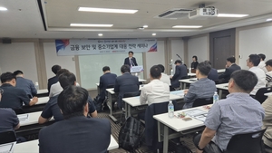 보안 위협 커지는데…中企 대응책 마련 ‘시급’