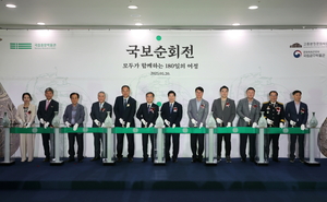 [E-로컬뉴스] 고흥군, 보성군 소식