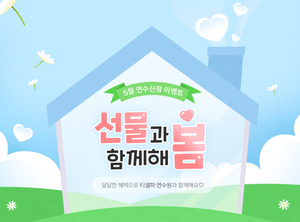 천재교육·천재교과서, T셀파 연수원 ‘연수신청 이벤트’ 진행
