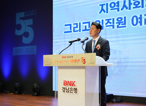 김태한 BNK경남은행장 “관계형 영업으로 고객 기반 확대”