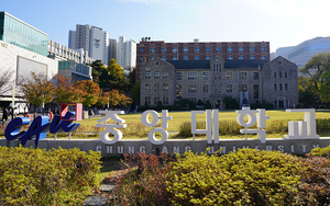 중앙대 미래교육원, 내신 4~6등급 수험생 대상 2026학년도 입학 상담 실시