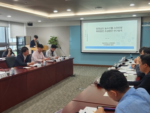 ‘충남 스마트팜 특화항만’ 구축 시동