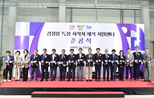 군부대 폐막사에서 강원 미래차 산업 거점으로…횡성군 ‘경상용 특장 시작차 제작 지원센터’ 준공